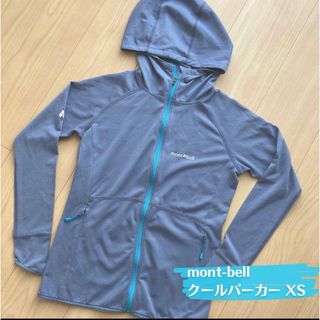 モンベル(mont bell)の【mont-bell】クールパーカー UVカット モンベル レディース(登山用品)