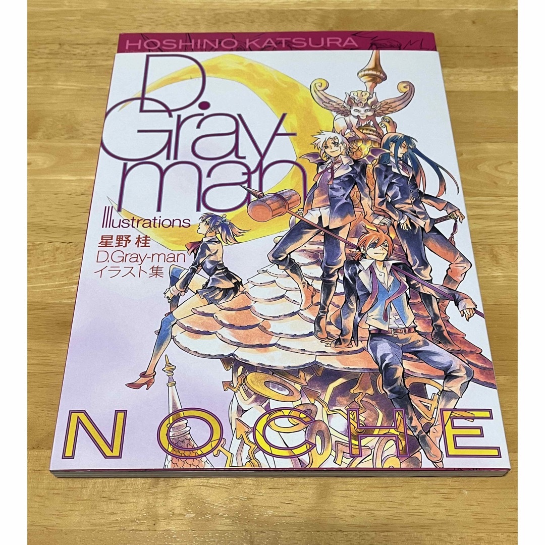 集英社(シュウエイシャ)のD.Gray-manイラスト集　ＮＯＣＨＥ エンタメ/ホビーの漫画(イラスト集/原画集)の商品写真