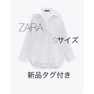 ザラ(ZARA)の【匿名配送】新品タグ付　ZARA オクスフォードシャツ　ホワイト　S(シャツ/ブラウス(長袖/七分))