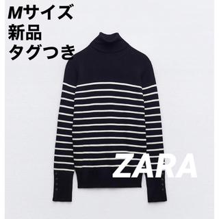 ザラ(ZARA)の【新品】ZARA ベーシックハイネックニットセーター　Mサイズ　新品タグつき(ニット/セーター)
