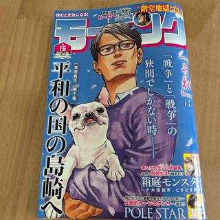 週刊 モーニング 2024年 3/28号 [雑誌](アート/エンタメ/ホビー)