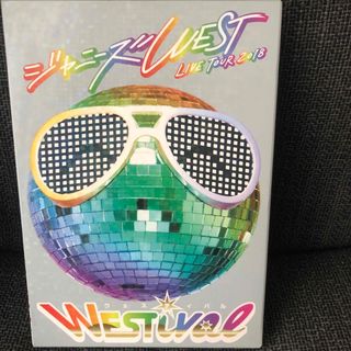 ジャニーズWEST LIVE TOUR2018 WESTival