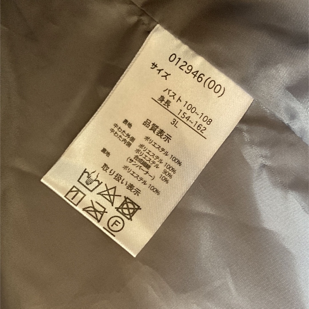 【本日限定セール】中綿ベスト　グレー　レディースアウター レディースのジャケット/アウター(その他)の商品写真