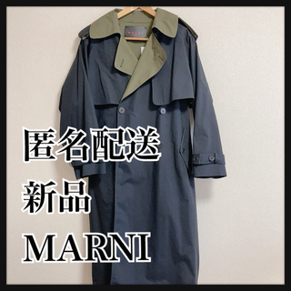 マルニ(Marni)の【新品•未使用】MARNI バイカラートレンチコート(トレンチコート)