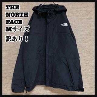 ザノースフェイス(THE NORTH FACE)のノースフェイス】マウンテンパーカー訳あり　黒ブラック　刺繍ワンポイントメンズ1K(マウンテンパーカー)