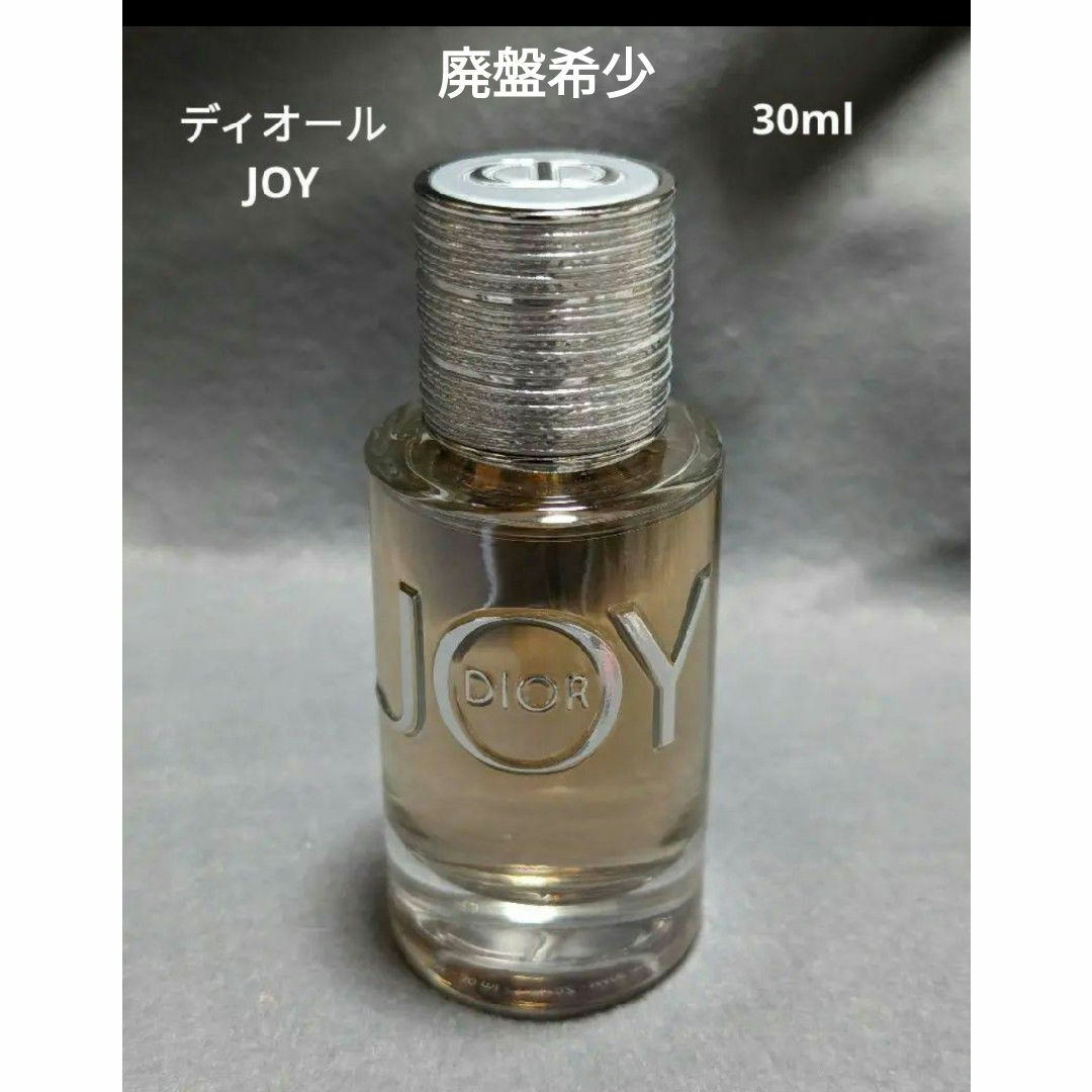 Christian Dior(クリスチャンディオール)の廃盤希少ディオールJOYオードゥパルファン30ml コスメ/美容のコスメ/美容 その他(その他)の商品写真