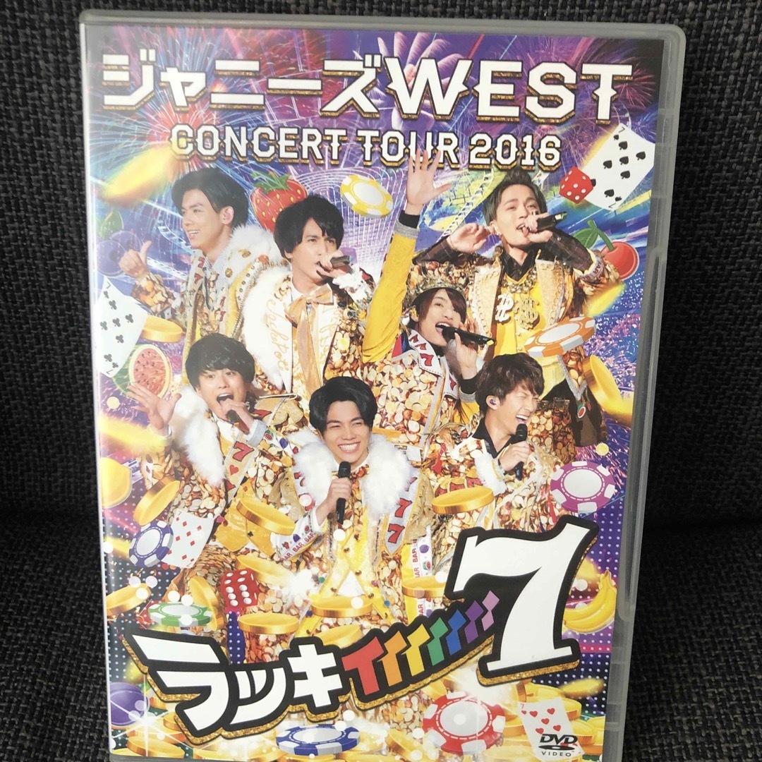 ジャニーズWEST(ジャニーズウエスト)のジャニーズWEST　CONCERT　TOUR　2016　ラッキィィィィィィィ7  エンタメ/ホビーのDVD/ブルーレイ(ミュージック)の商品写真