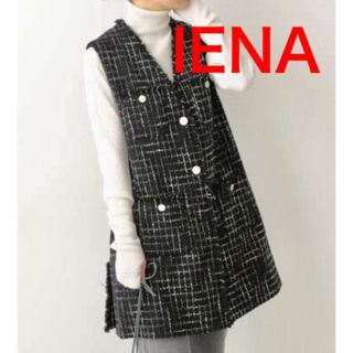 IENA - IENA BLACK Tweed ジレ　超美品　ブラックツイードジレ　イエナ