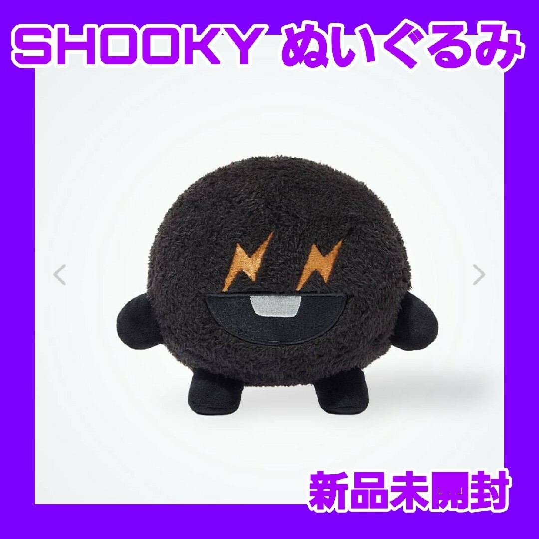 BT21(ビーティーイシビル)のBT21 フラグメントFRAGMENT ぬいぐるみ shooky シュキ ユンギ エンタメ/ホビーのタレントグッズ(アイドルグッズ)の商品写真