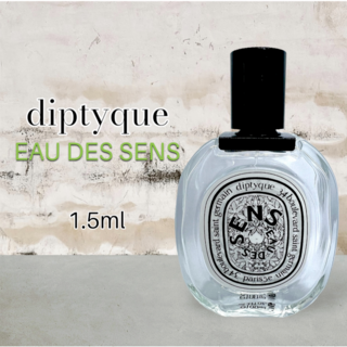 ディプティック(diptyque)の即購入OK　diptyque　ディプティック　オーデサンス　1.5ml　香水(ユニセックス)