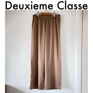 DEUXIEME CLASSE - 完売商品！【Deuxieme Class】23SS シルクサテン イージーパンツ