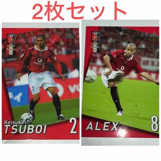 2006年 マッチデーカード 浦和レッズ 坪井慶介 三都主アレサンドロ(その他)