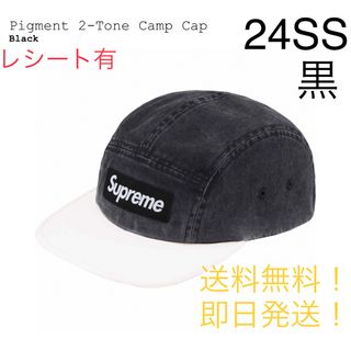 シュプリーム(Supreme)のsupreme Pigment 2-Tone Camp Cap  Black(キャップ)