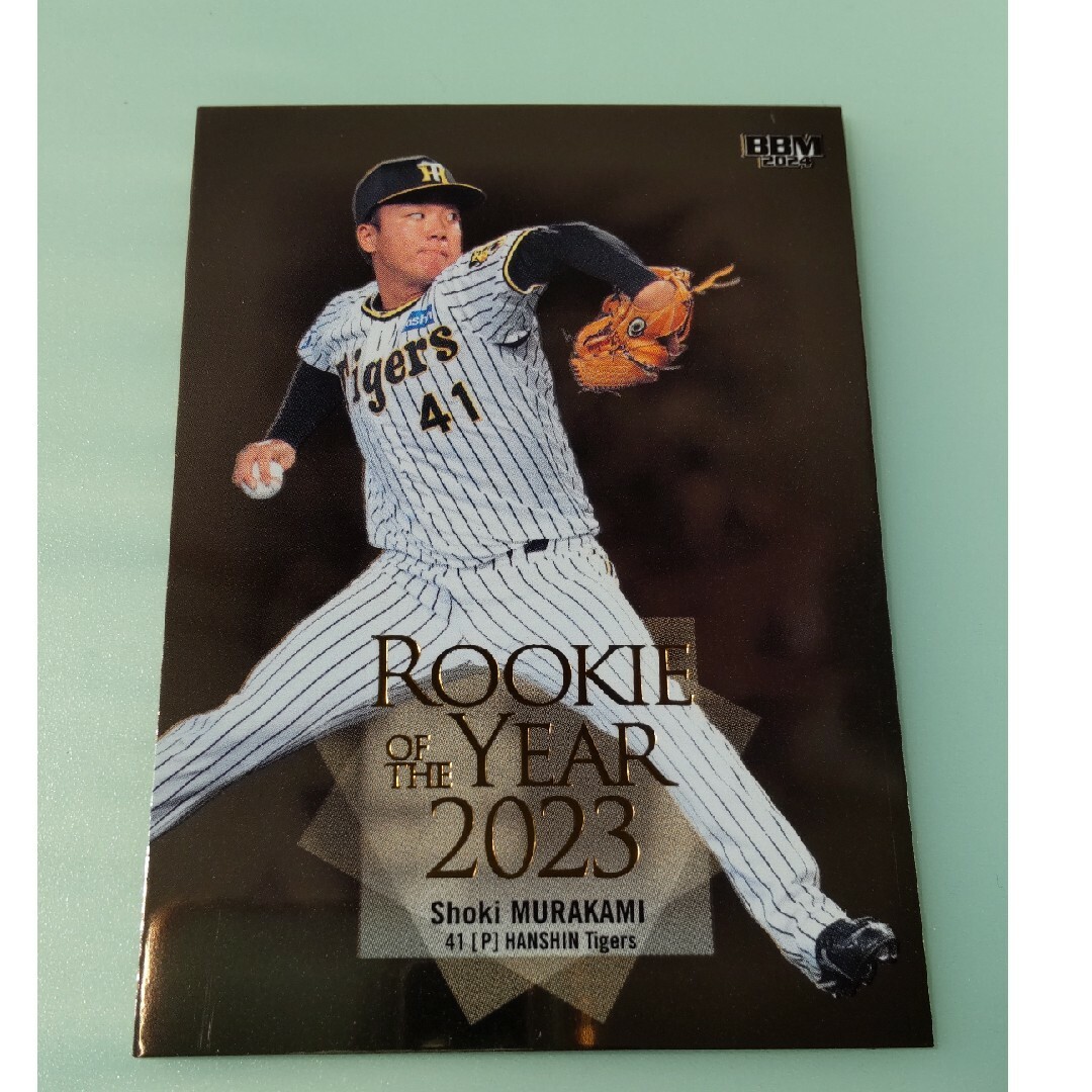 2024 BBM ベースボールカード ルーキーエディション　阪神タイガース　村上 エンタメ/ホビーのタレントグッズ(スポーツ選手)の商品写真