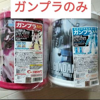 バンダイ(BANDAI)のガンプラ入りラウンドBOX 未開封新品 エントリーグレード ガンダム　クリスマス(プラモデル)