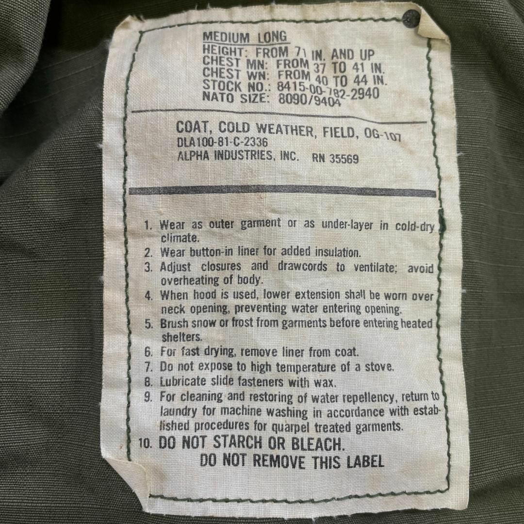 MILITARY(ミリタリー)の81年製　M-65 フィールドジャケット 3rd 米軍　古着　カーキ　M メンズのジャケット/アウター(ミリタリージャケット)の商品写真