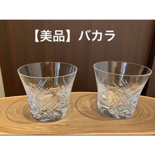 バカラ(Baccarat)の【美品】バカラ THE YEAR 2014  ペアロックグラス　未使用品(グラス/カップ)