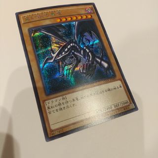 遊戯王 - No.1660遊戯王良品初期9枚セットカエルスライムツルプルン 