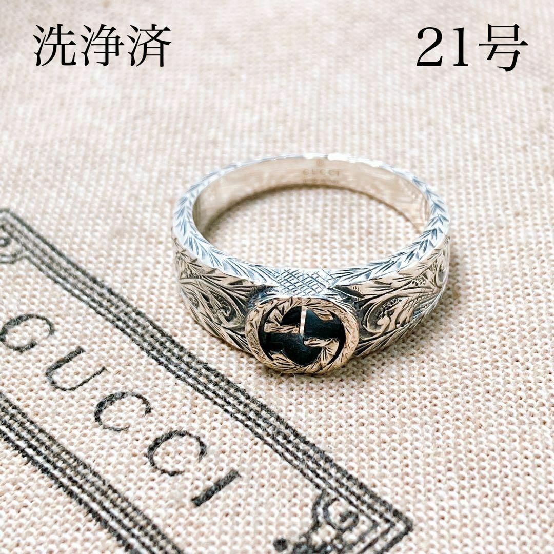 Gucci(グッチ)の【洗浄済】グッチ GUCCI 925 リング 指輪 シルバー メンズ ON52 メンズのアクセサリー(リング(指輪))の商品写真