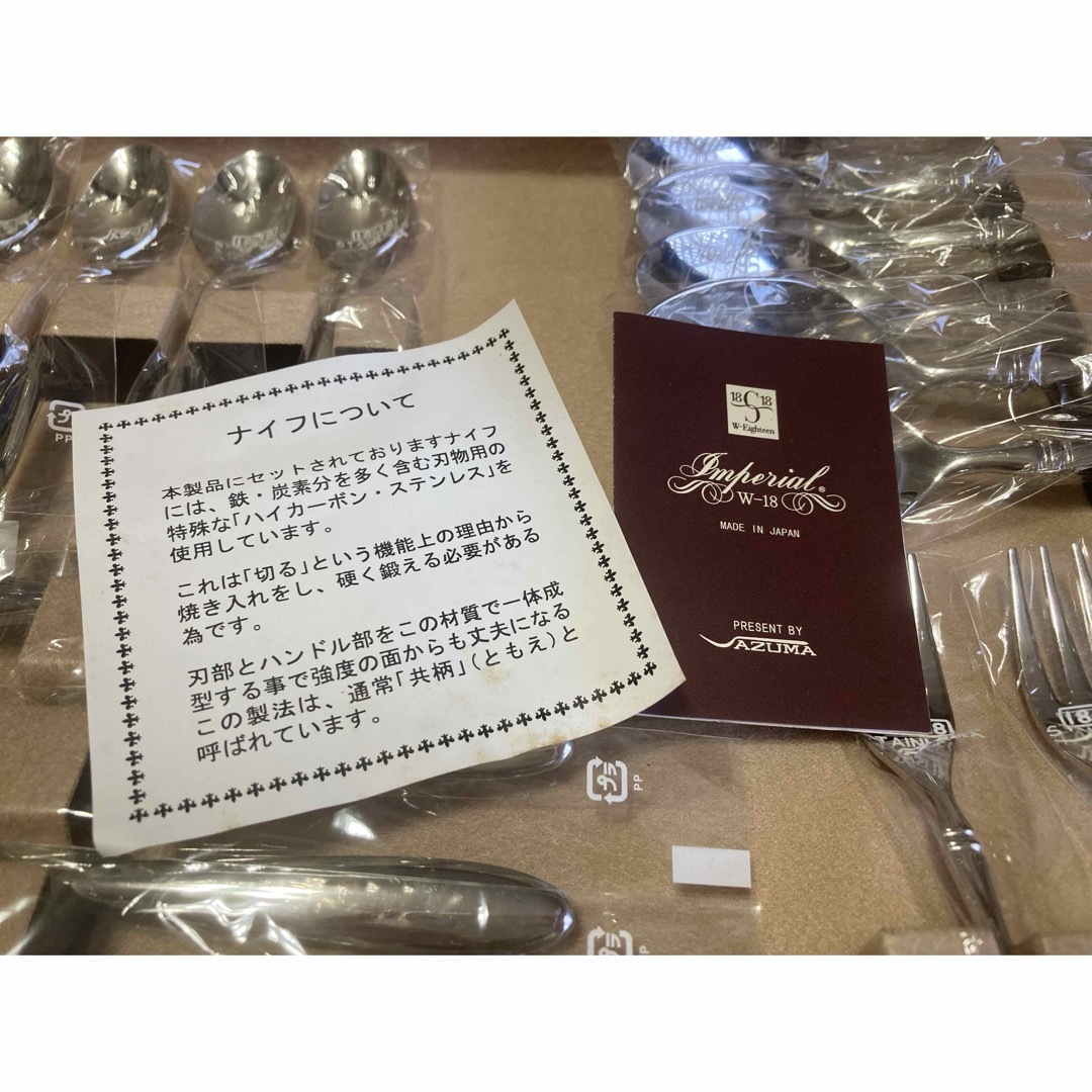 AZUMA ダブルエイティーン AZUMA ダブルエイティーン