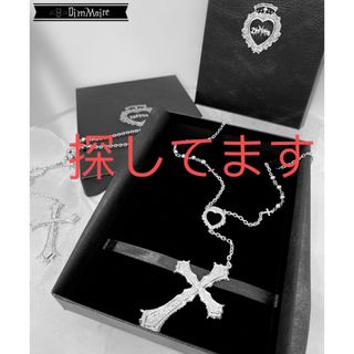 DimMoire ディムモアの誓のネックレス 十字架 クロス の通販|ラクマ DimMoire ディムモアの誓のネックレス 十字架 クロス の通販|ラクマ