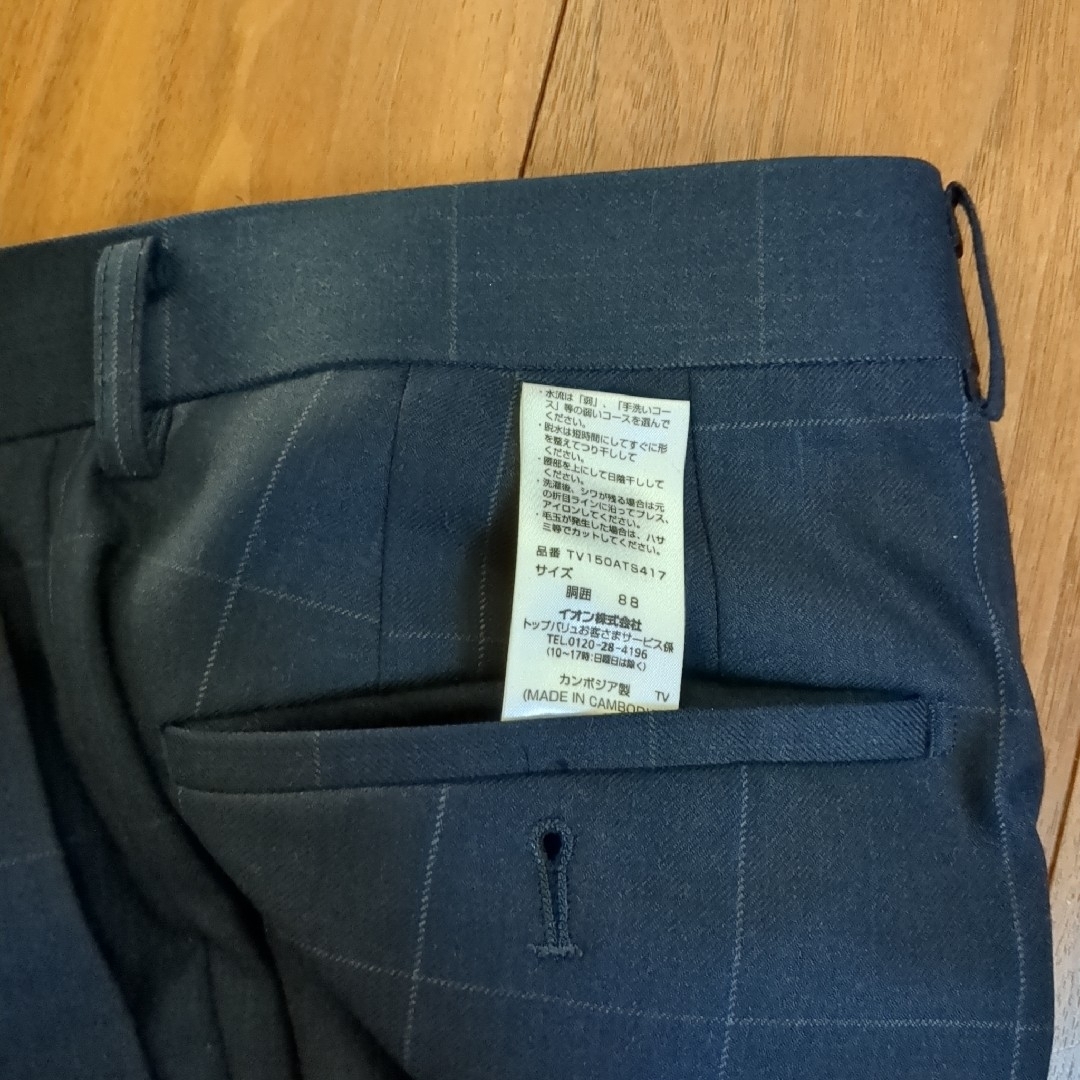 AEON(イオン)のAEON TOPVALU メンズスーツ ツーパンツ LL 88 メンズのスーツ(セットアップ)の商品写真