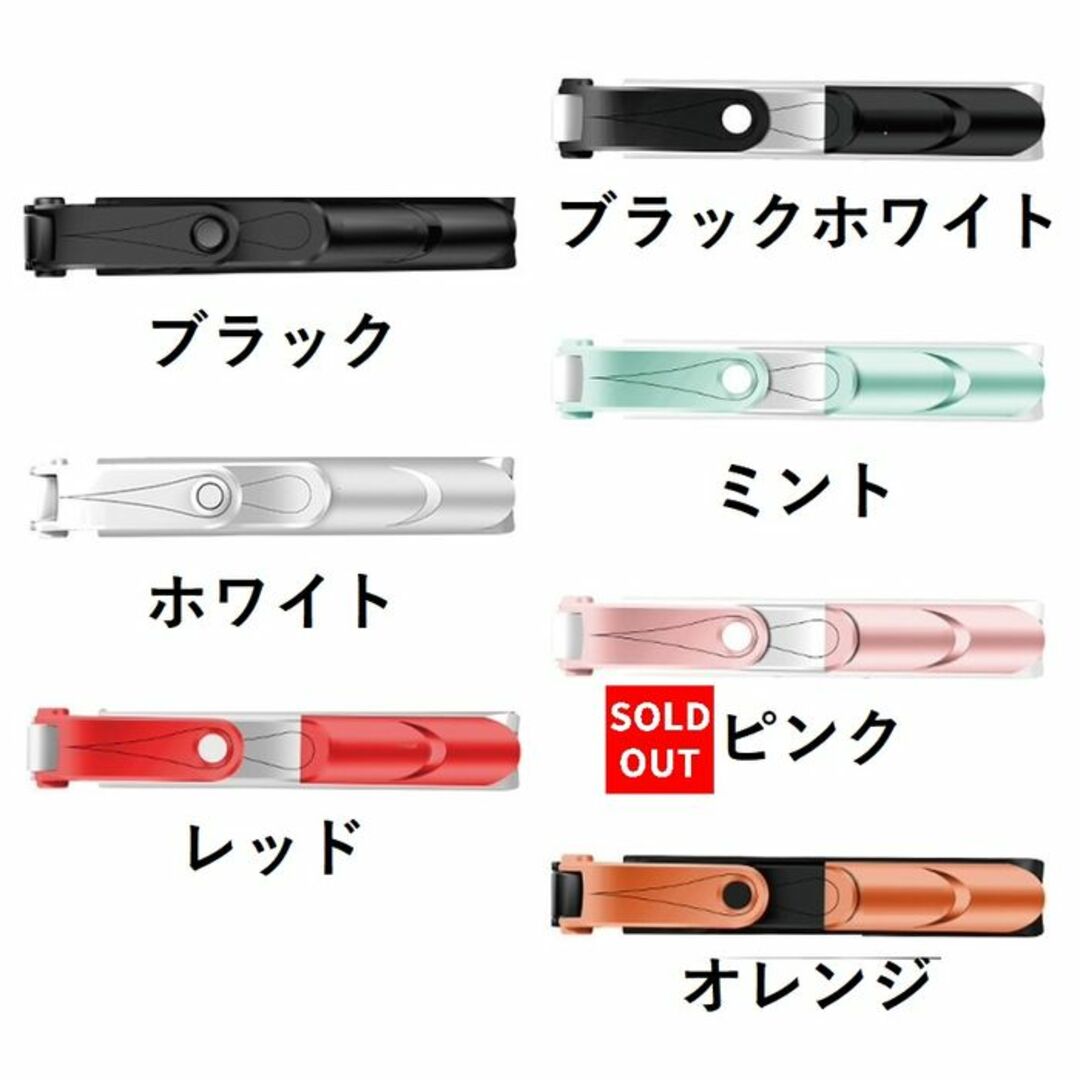 ★リモコン付★ セルカ棒 自撮り棒 三脚 Bluetooth 黒 他カラー有 スマホ/家電/カメラのスマホアクセサリー(自撮り棒)の商品写真