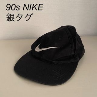 ナイキ 帽子(メンズ)（シルバー/銀色系）の通販 100点以上 | NIKEの