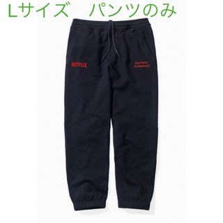 Lサイズ　ENNOY Netflix  スウェットパンツ　スタイリスト私物