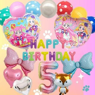 【新発売！】数字1～9｜わんだふるぷりきゅあバルーンセット｜誕生日豪華風船セット(その他)