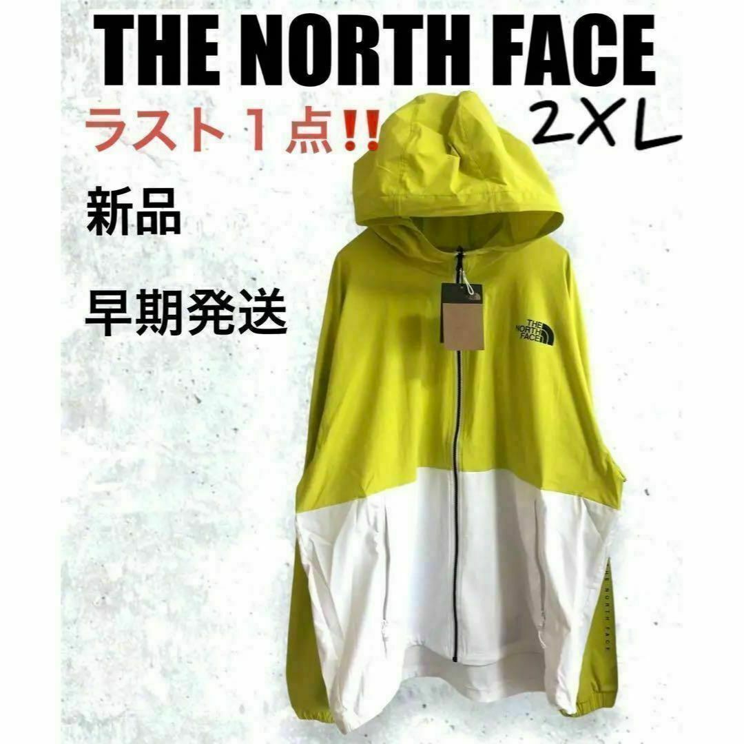 THE NORTH FACE(ザノースフェイス)の新品⭐️ノースフェイスジップアップナイロンパーカーイエローライム メンズのジャケット/アウター(マウンテンパーカー)の商品写真