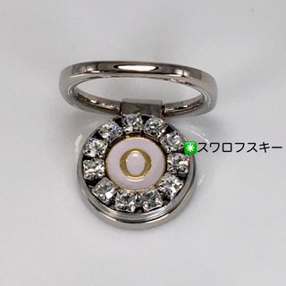 スマホリング(イニシャルＯ◉スワロフスキーレーン使用) ハンドメイド(スマホケース)