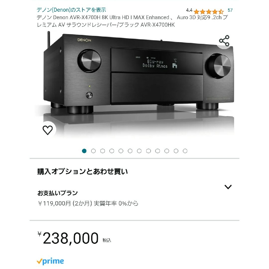 DENON(デノン)の[美品] DENON AVアンプ AVR-X4700H 9.2ch アトモス スマホ/家電/カメラのオーディオ機器(アンプ)の商品写真