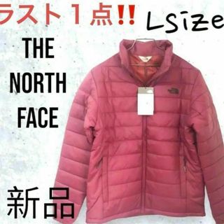 ザノースフェイス(THE NORTH FACE)の新品★ノースフェイス　中綿ジャケットL エンジ収納袋付(ダウンジャケット)