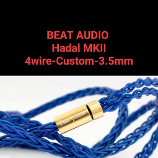 BEAT AUDIO Hadal MKII 4wire-Custom-3.5mm(その他)