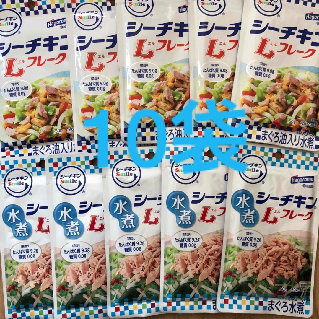 はごろもフーズ　シーチキンLフレーク　50g×10袋 食品/飲料/酒の加工食品(その他)の商品写真