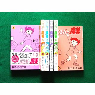 2冊セット『わたし、今日から「おひとりさま」 ／きよね駿』＆『恋と