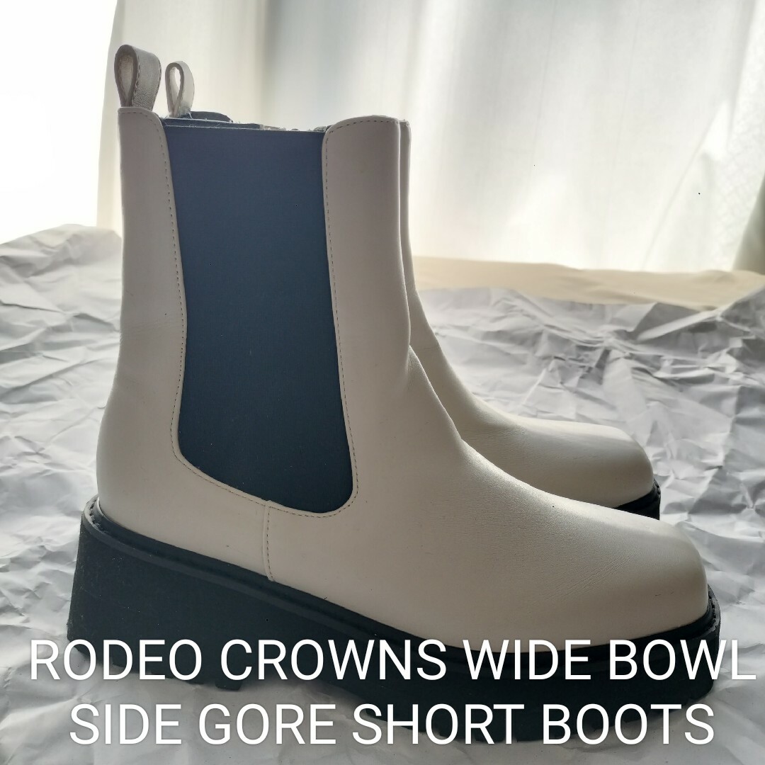 RODEO CROWNS WIDE BOWL(ロデオクラウンズワイドボウル)のサイドゴアブーツ レディース ホワイト 24cm ブーツ レディースの靴/シューズ(ブーツ)の商品写真