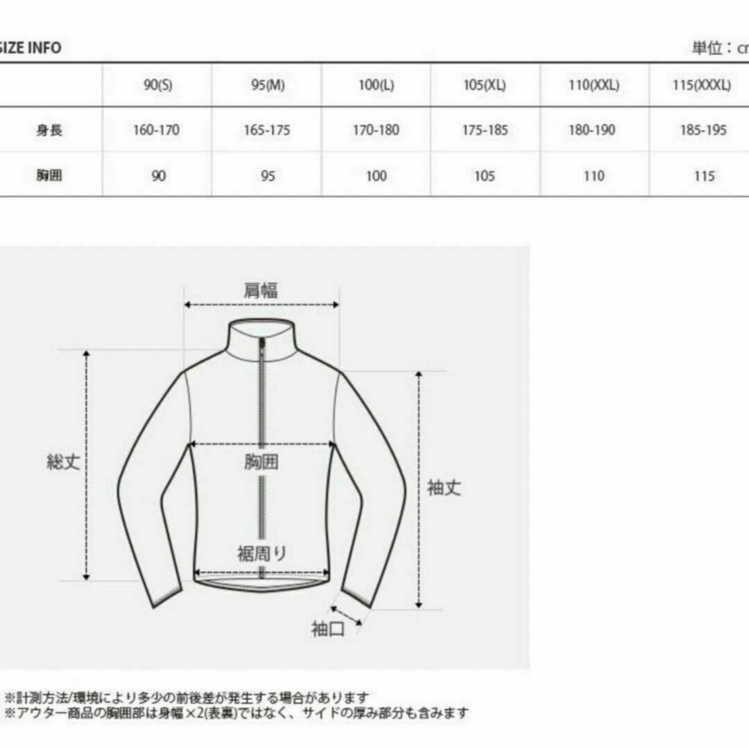 THE NORTH FACE(ザノースフェイス)の新品⭐️ノースフェイスジップアップジャケットスウェットジャージ2XLワイン限定 メンズのトップス(ジャージ)の商品写真