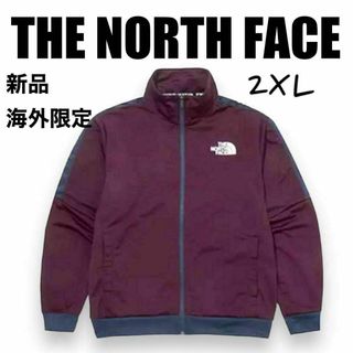 THE NORTH FACE - 新品⭐️ノースフェイスジップアップジャケットスウェットジャージ2XLワイン限定