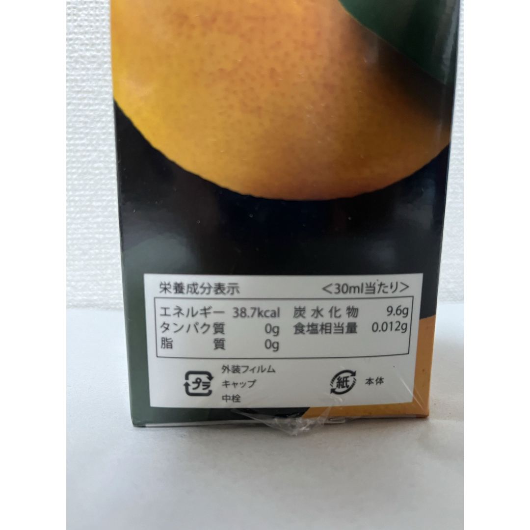 REVI ルヴィ　酵素ドリンク400 柚子ジンジャー 食品/飲料/酒の健康食品(その他)の商品写真
