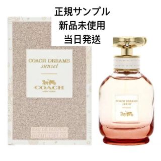 コーチ(COACH)の新作 COACH コーチ ドリームス サンセット オードパルファム サンプル(香水(女性用))