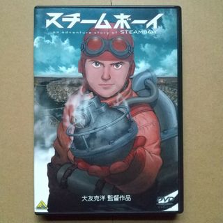 BANDAI - 4/30迄！スチームボーイ　通常版 DVD