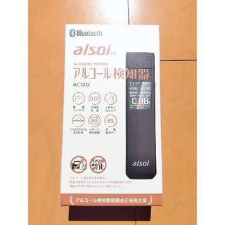 【美品】【グロックス】アルコールチェッカー 検知器 AC002 ブルートゥース(アルコールグッズ)