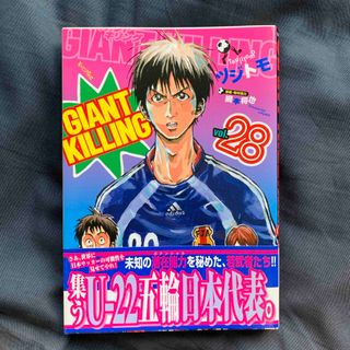 ＧＩＡＮＴ　ＫＩＬＬＩＮＧ(その他)