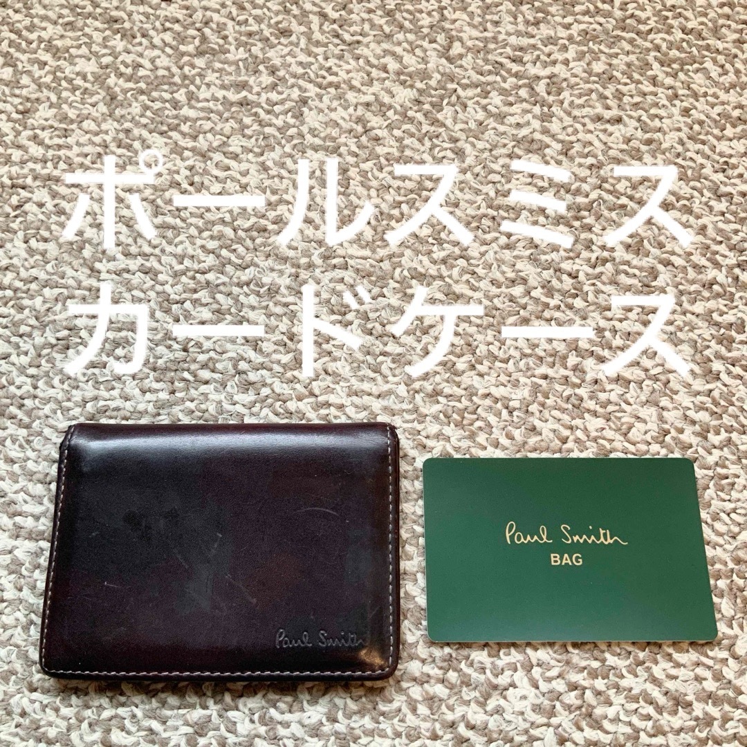 Paul Smith(ポールスミス)のPaul Smith ポールスミス カードケース 名刺入れ 本革 レザー a メンズのファッション小物(名刺入れ/定期入れ)の商品写真