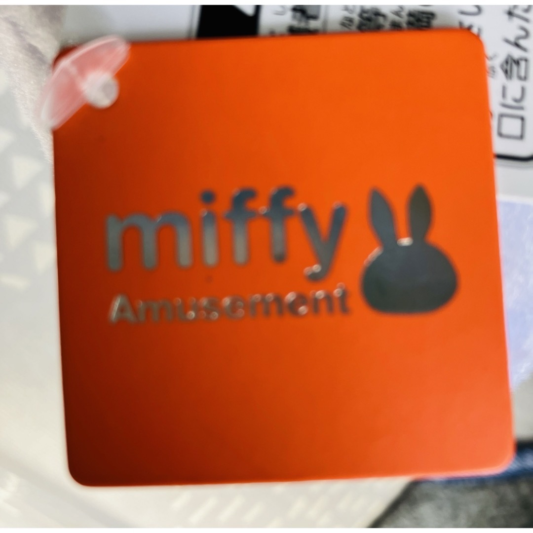 miffy(ミッフィー)のミッフィー　ぬいぐるみ エンタメ/ホビーのおもちゃ/ぬいぐるみ(キャラクターグッズ)の商品写真