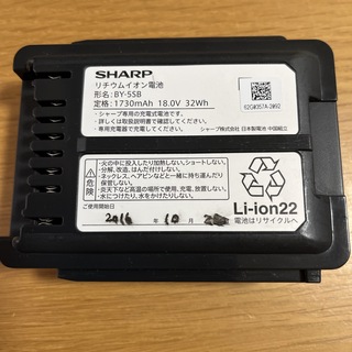 シャープ(SHARP)のシャープ 交換用バッテリー(リチウムイオン電池) BY-5SB(1台)(その他)