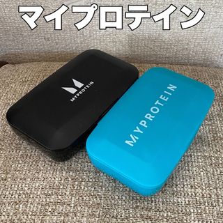 マイプロテイン(MYPROTEIN)のマイプロテイン　ピルボックス×2個（黒＆青）(トレーニング用品)