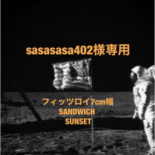 sasasasa402 様専用(その他)